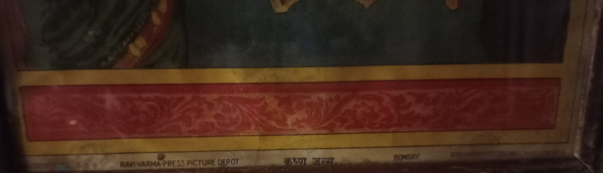 Vintage Ravi Varma Press “Krishna Janma” Chromolithograph – Birth of Krishna, Framed Print, Bombay