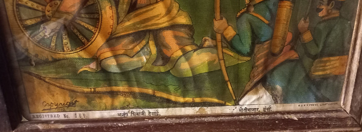 Mahabharata Oleograph Print – Karna and the Stuck Chariot Wheel Framed