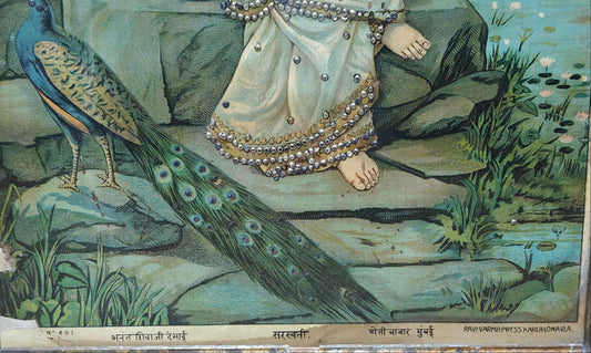 Vintage Ravi Varma Press Oleograph | Goddess Saraswati | Veena & Peacock | 10x14 inch