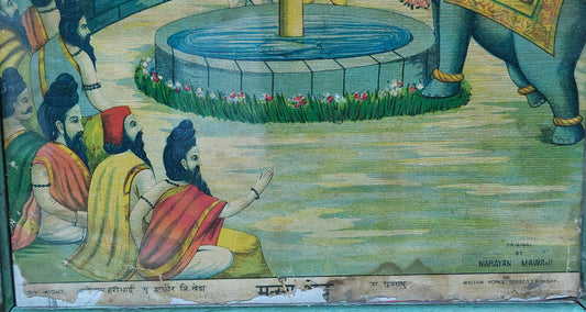 Vintage Oleograph | Matsya Vedha Mahabharata | Arjuna Wins Draupadi | Teal Frame | 10x14 inch