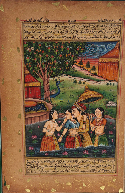Mughal Miniature Royal Garden Scene | Noble Figure with Lotus Pond & Gold Leaf | 7.75x12 inch