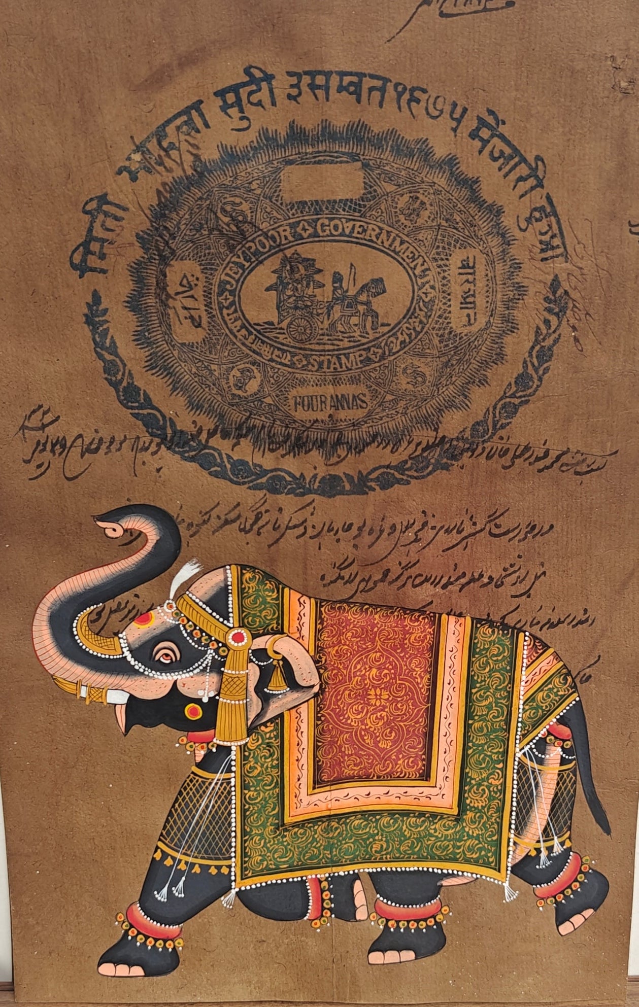 Vintage Indian Stamp Paper Art | Royal Elephant Motif | Antique Parchment | 8x12 inch