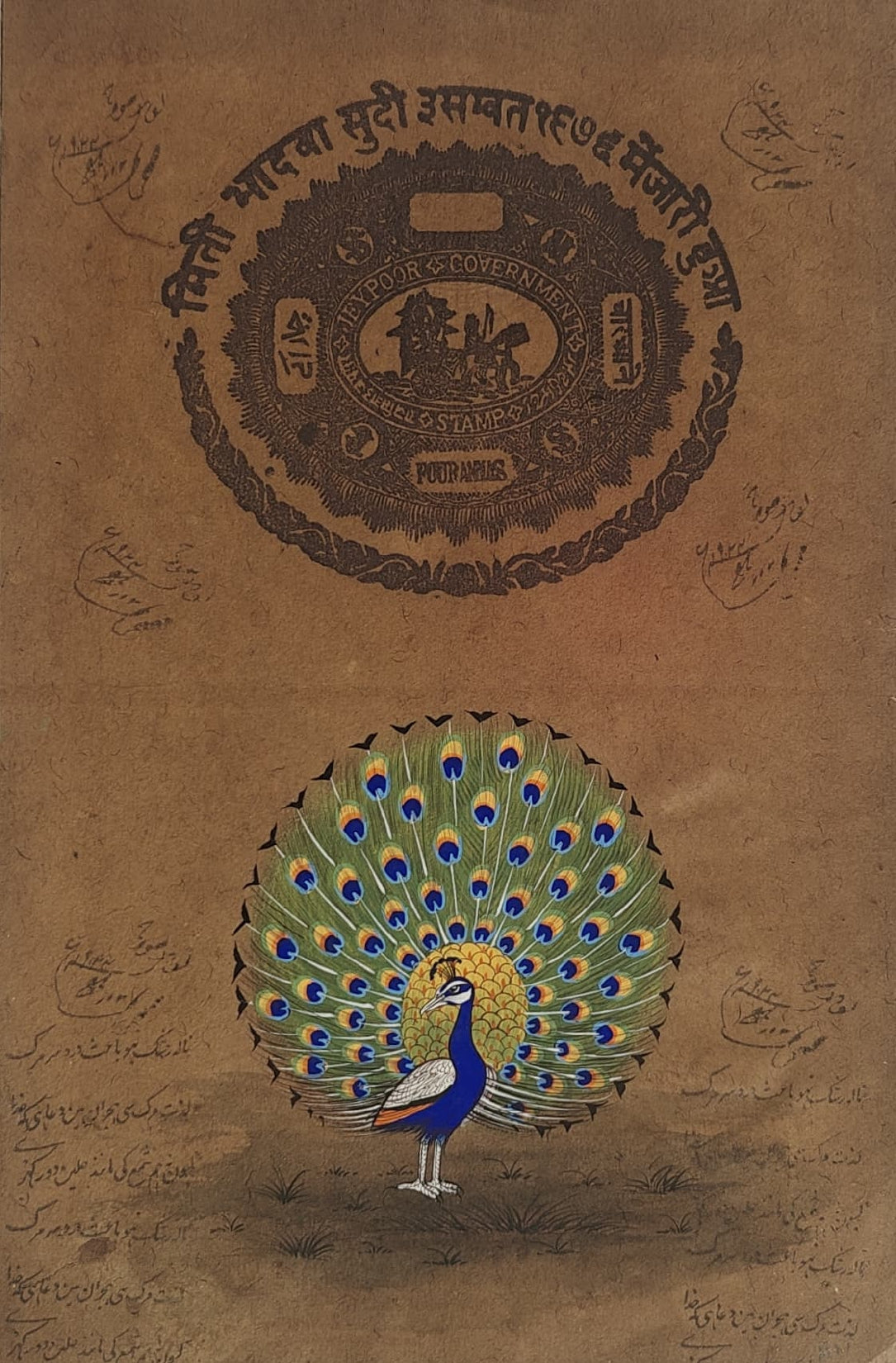Vintage Peacock Art on Antique Stamp Paper | Blue Green Gold | Heritage Archival Art | 8.5x12.5 inch