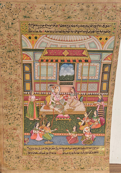 Vintage Mughal Miniature Court Scene | Royal Couple with Musicians | Gold Accents | 8.75x13 inch