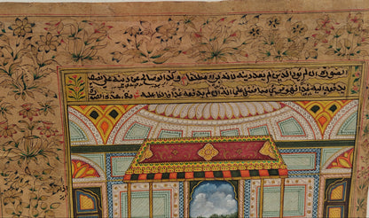 Vintage Mughal Miniature Court Scene | Royal Couple with Musicians | Gold Accents | 8.75x13 inch