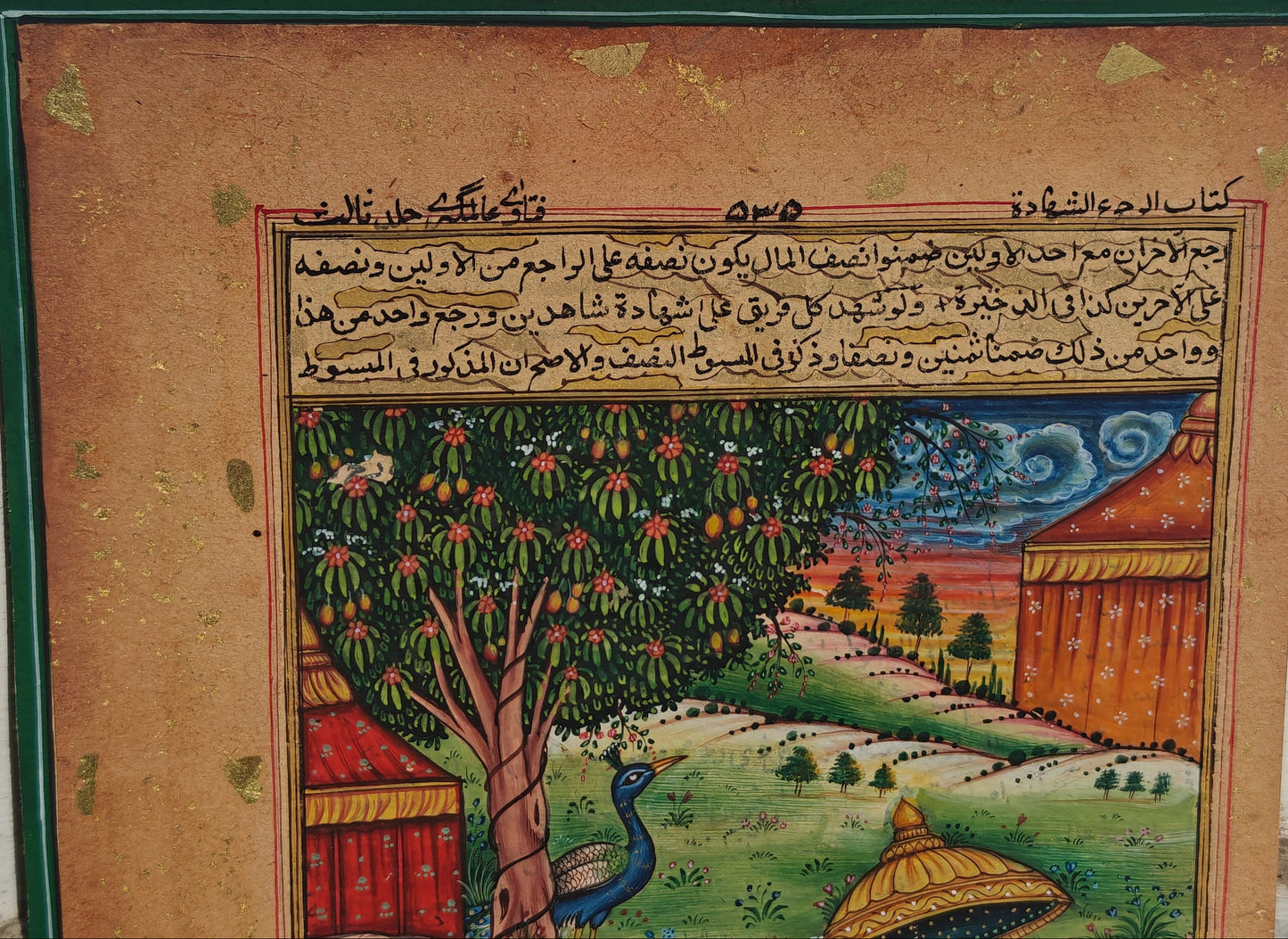 Mughal Miniature Royal Garden Scene | Noble Figure with Lotus Pond & Gold Leaf | 7.75x12 inch
