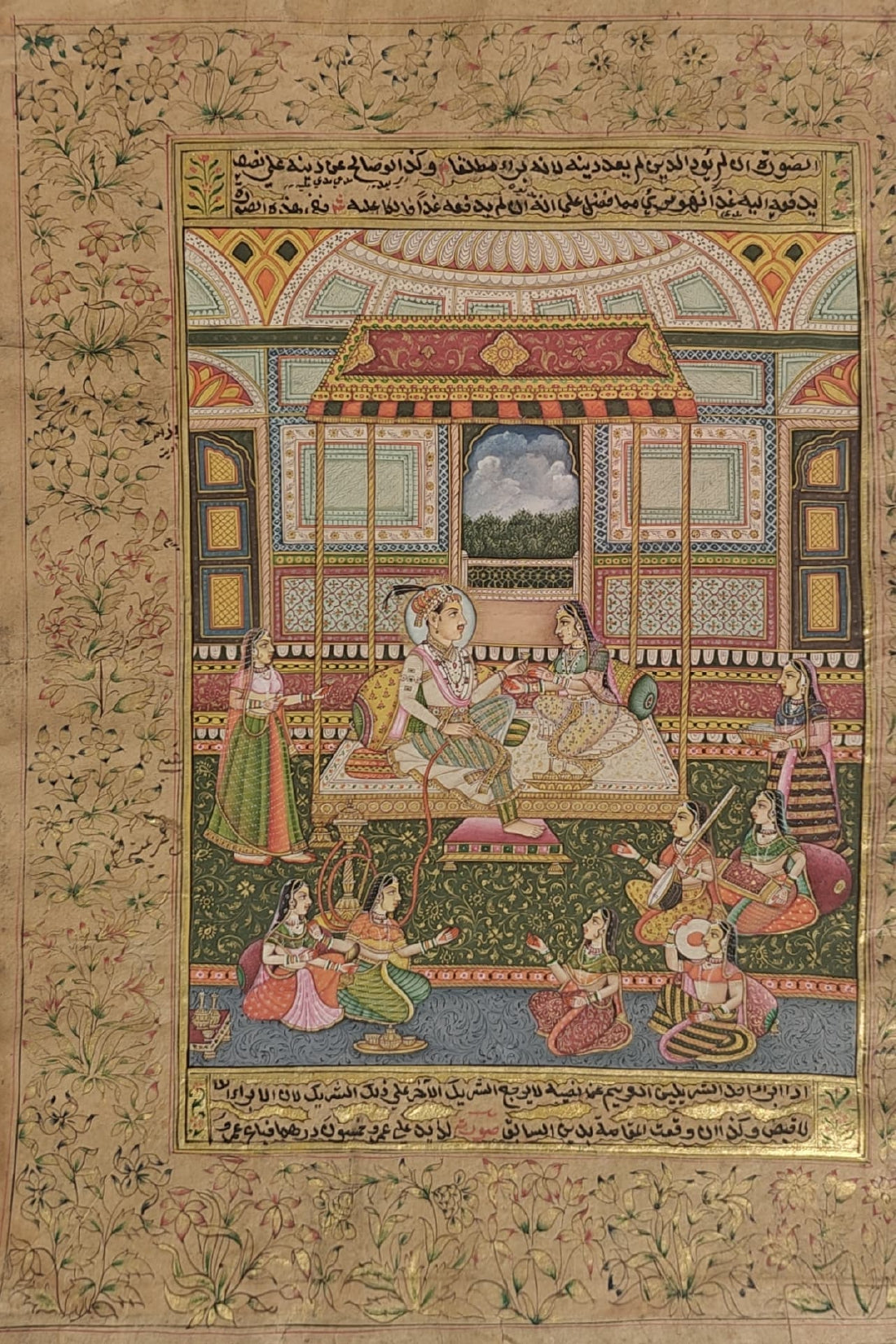Vintage Mughal Miniature Court Scene | Royal Couple with Musicians | Gold Accents | 8.75x13 inch