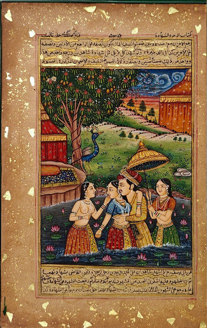 Mughal Miniature Royal Garden Scene | Noble Figure with Lotus Pond & Gold Leaf | 7.75x12 inch