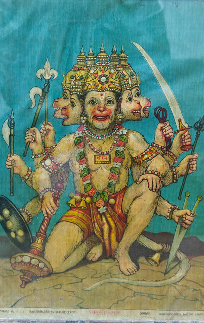 Vintage Ravi Varma Press Oleograph | Panchamukhi Hanuman | Five Faced Form | 10x14 inch