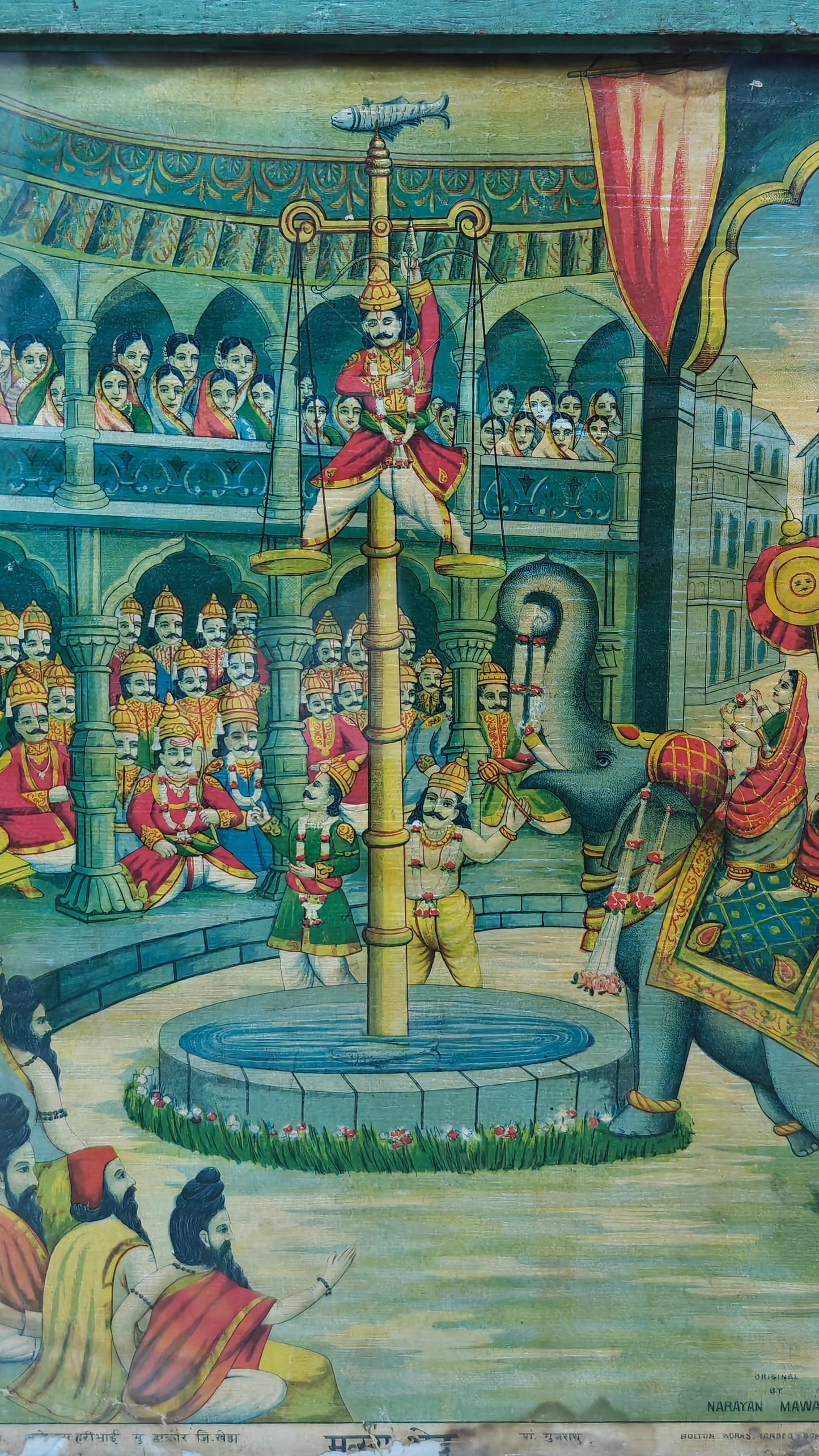 Vintage Oleograph | Matsya Vedha Mahabharata | Arjuna Wins Draupadi | Teal Frame | 10x14 inch