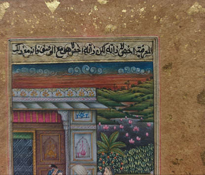 Angled view of royal couple terrace chamber miniature painting on paper showing gold-flecked mount