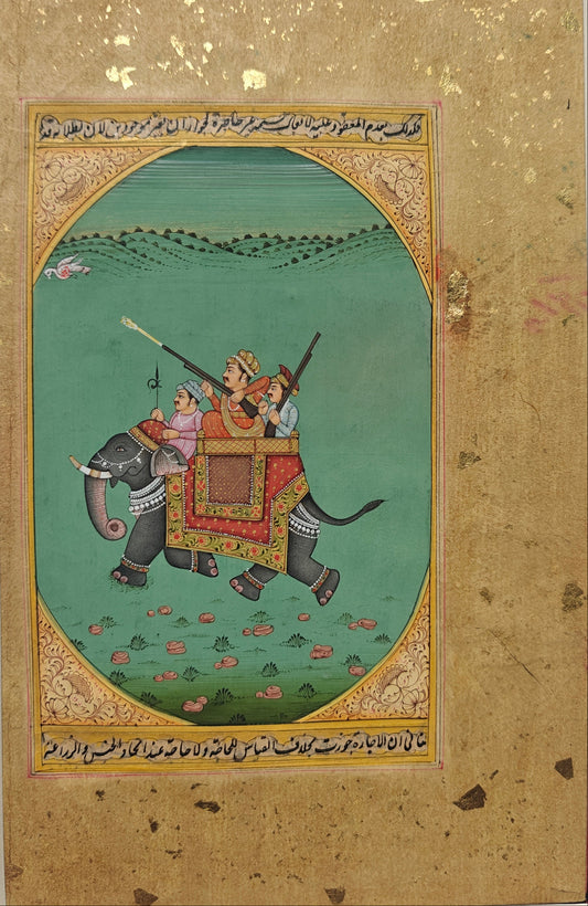 Handpainted royal hunting party on elephant miniature painting on paper, unframed, 16.5 x 26 cm