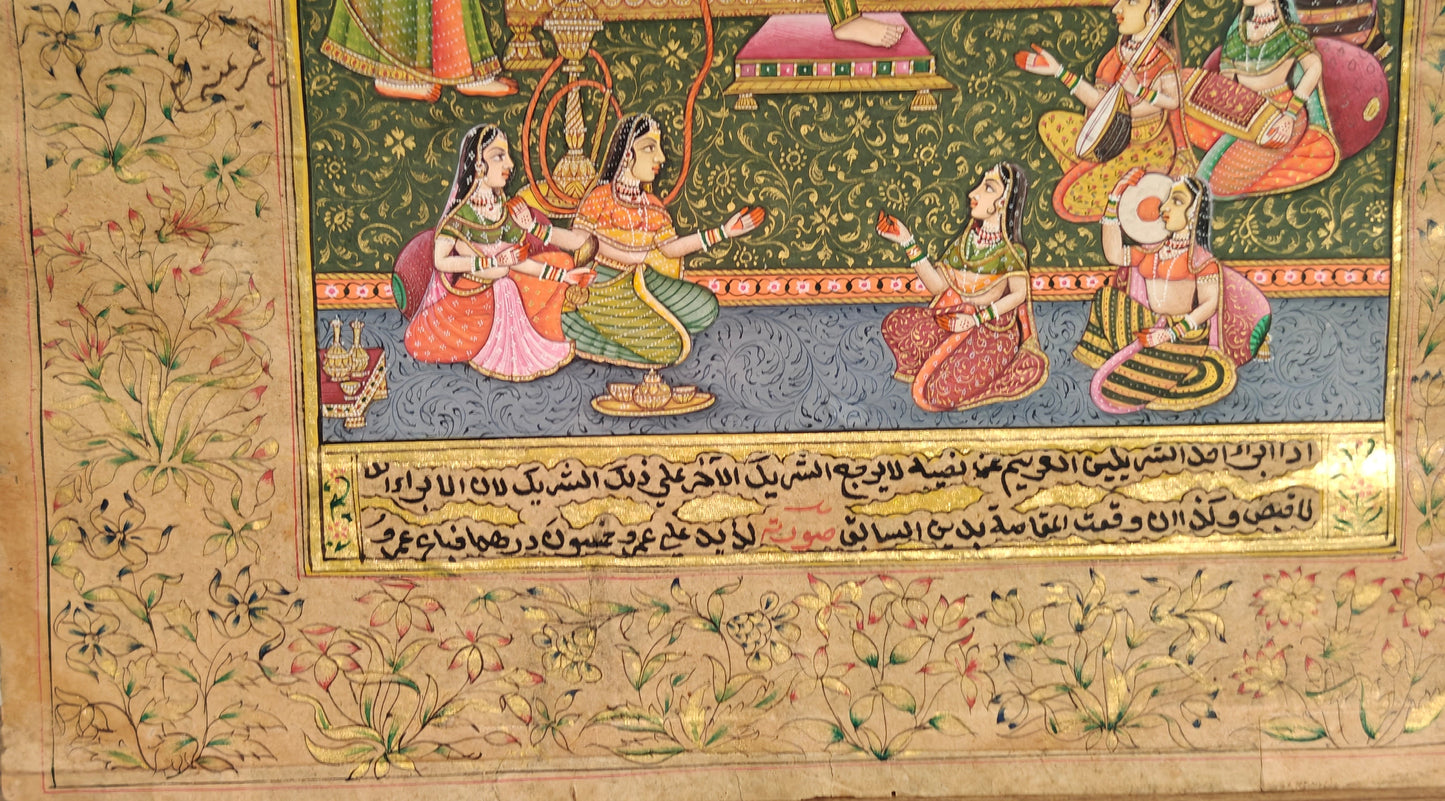 Vintage Mughal Miniature Court Scene | Royal Couple with Musicians | Gold Accents | 8.75x13 inch