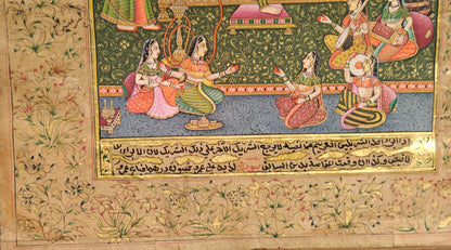 Vintage Mughal Miniature Court Scene | Royal Couple with Musicians | Gold Accents | 8.75x13 inch