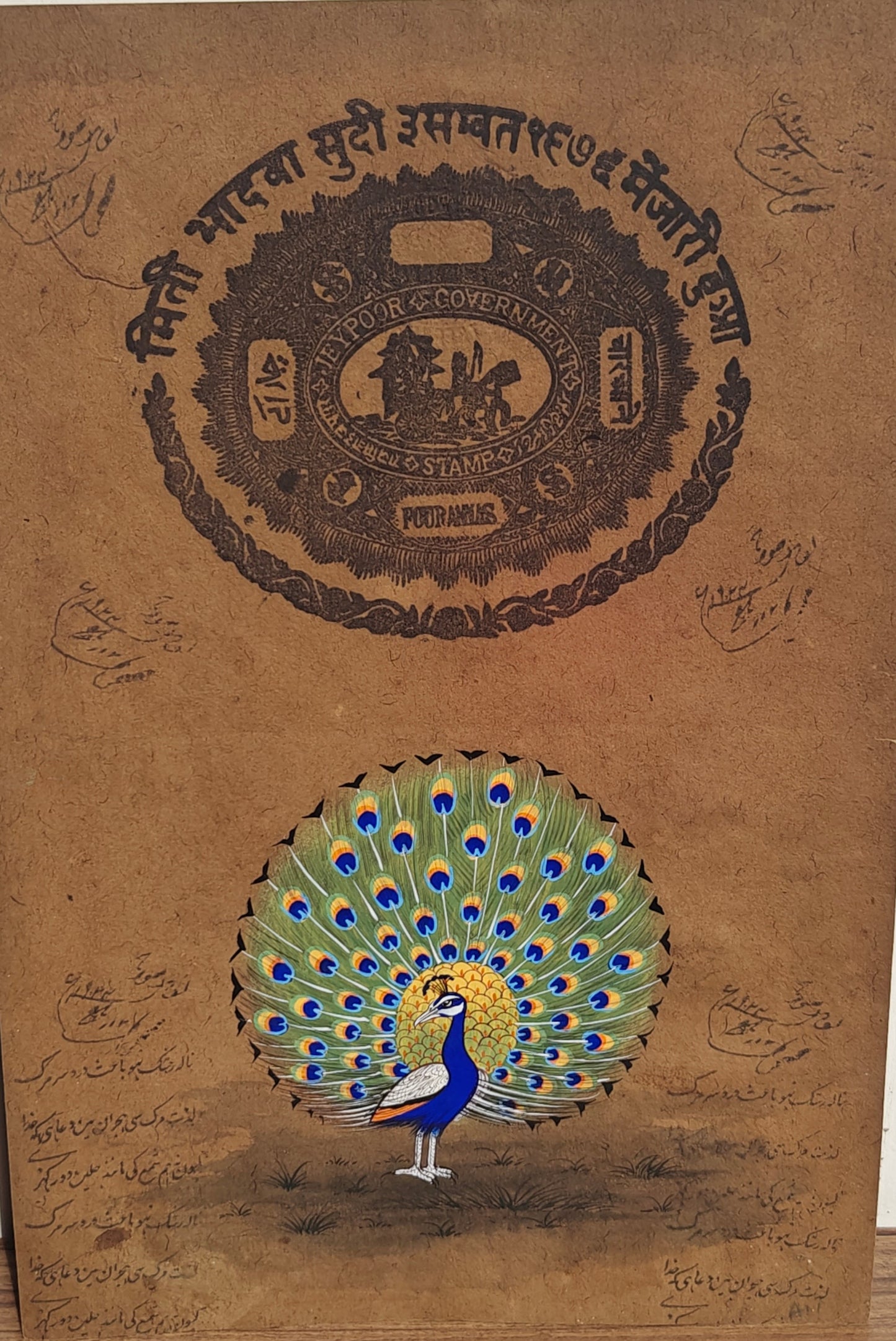 Vintage Peacock Art on Antique Stamp Paper | Blue Green Gold | Heritage Archival Art | 8.5x12.5 inch