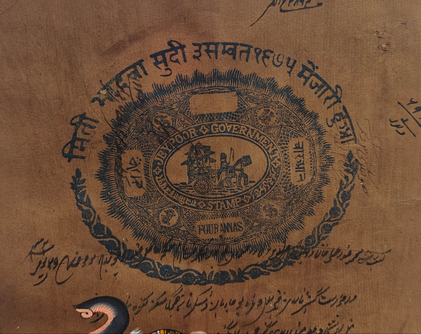 Vintage Indian Stamp Paper Art | Royal Elephant Motif | Antique Parchment | 8x12 inch