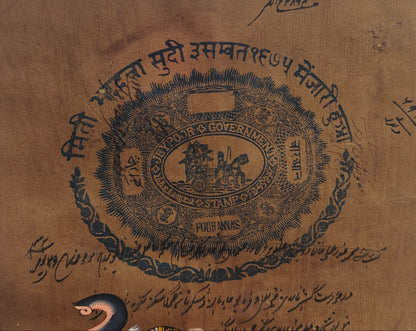 Vintage Indian Stamp Paper Art | Royal Elephant Motif | Antique Parchment | 8x12 inch
