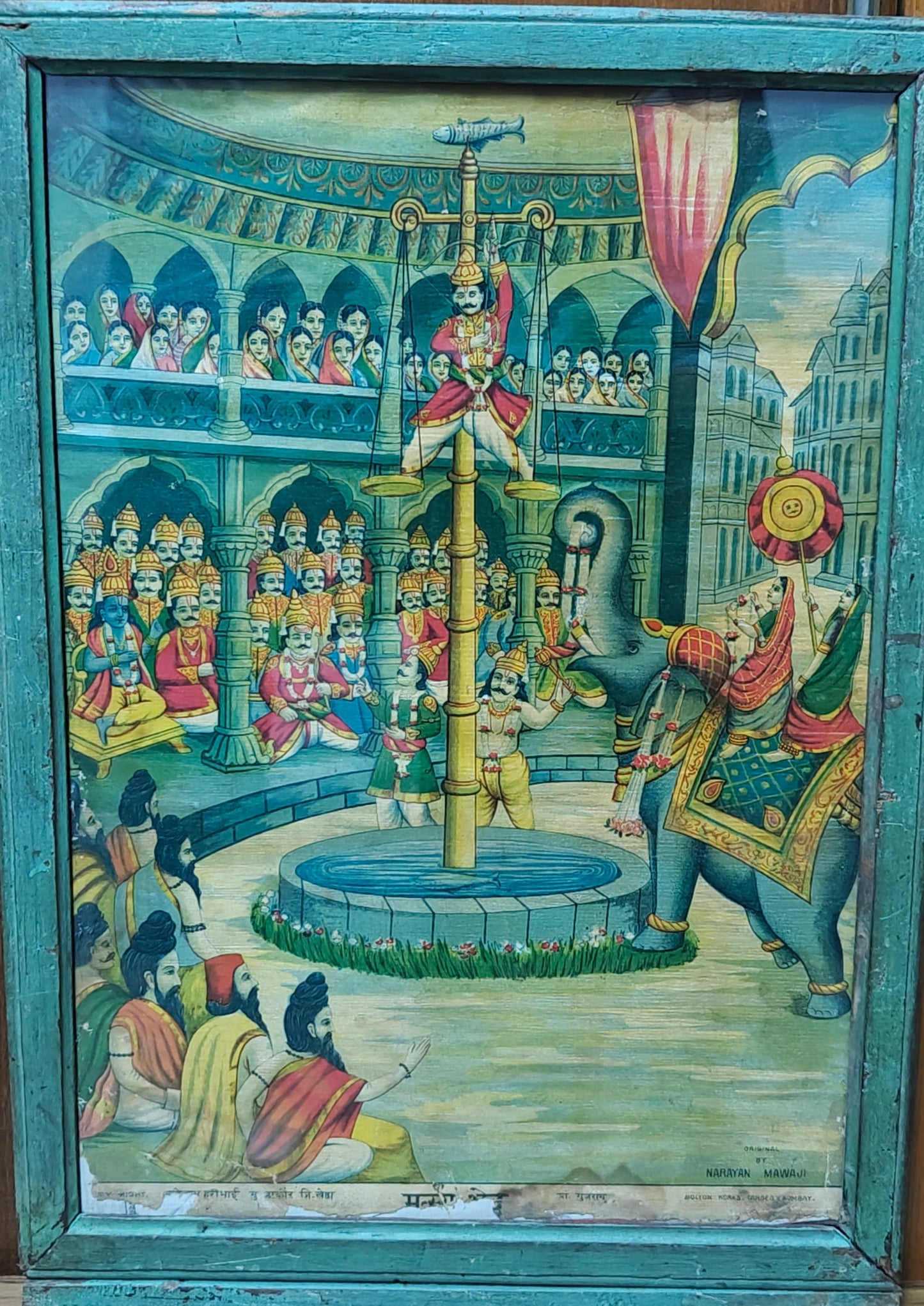 Vintage Oleograph | Matsya Vedha Mahabharata | Arjuna Wins Draupadi | Teal Frame | 10x14 inch