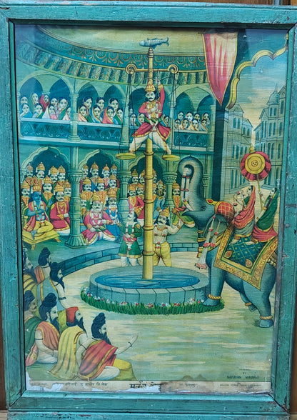 Vintage Oleograph | Matsya Vedha Mahabharata | Arjuna Wins Draupadi | Teal Frame | 10x14 inch