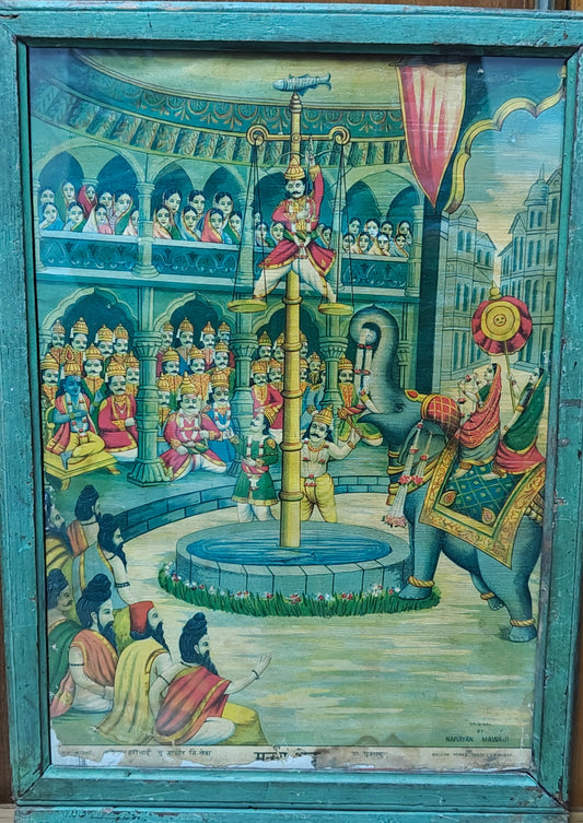Vintage Oleograph | Matsya Vedha Mahabharata | Arjuna Wins Draupadi | Teal Frame | 10x14 inch